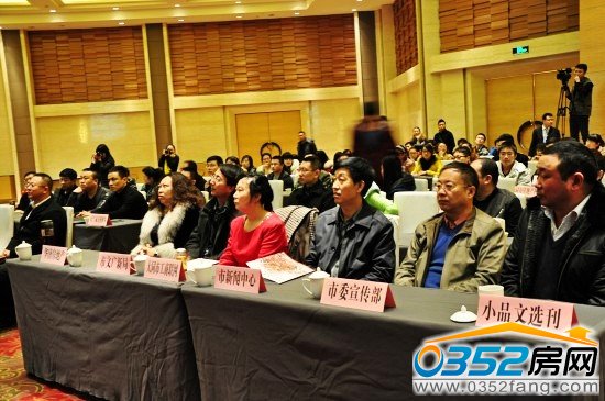 大賽冠名方、主辦方、承辦方等領(lǐng)導(dǎo)