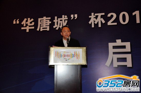 山西新聞網(wǎng)大同頻道主編趙一罡講話