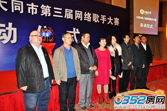 啟動儀式后,各方領(lǐng)導(dǎo)合影