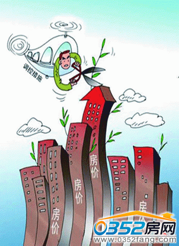 買房需要做好九大準備