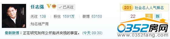 ��־��΢���؈D