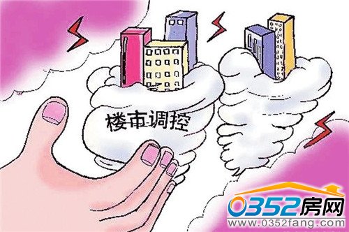 樓市調(diào)控不再是東西南北一副藥