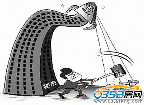 樓市調(diào)控仍以限字當(dāng)頭