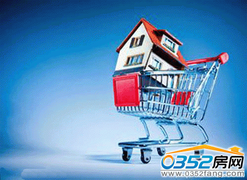 異地購房需要注意的事項