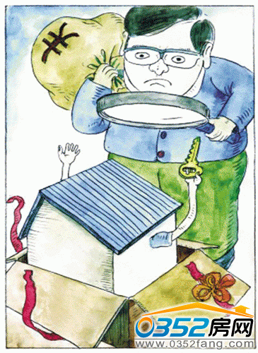 住宅交付需要滿足的條件