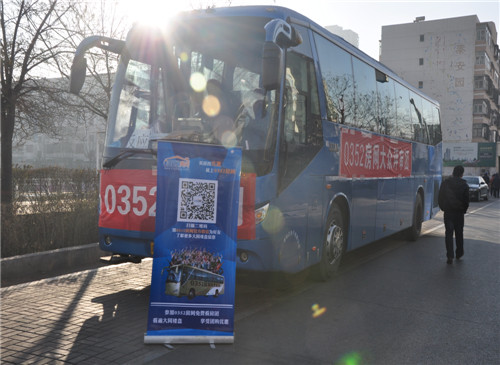 0352���W(w��ng)�׌ô�ͬ�خa(ch��n)��(ji��)12.14�u(p��ng)���F(tu��n)�A�M��Ļ