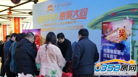 綠色風暴 惠聚大同