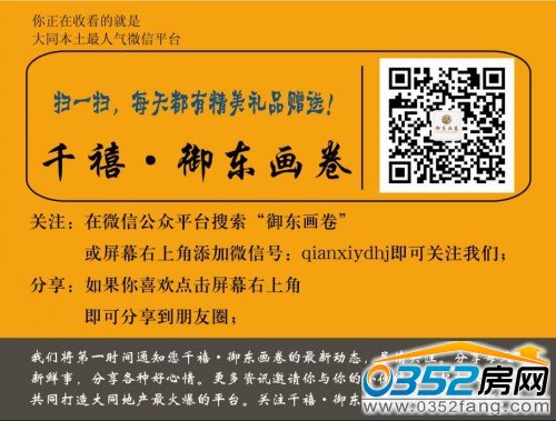 掃一掃微信,每天有精美禮品贈(zèng)送!