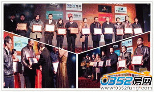 最具影響力、最具成長力經紀公司頒獎