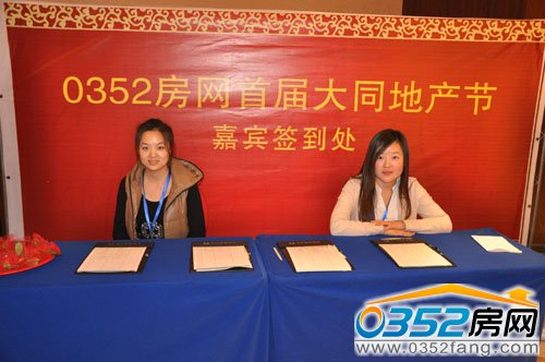 0352���W(w��ng)�׌ô�ͬ�خa(ch��n)��(ji��)�C���������̎