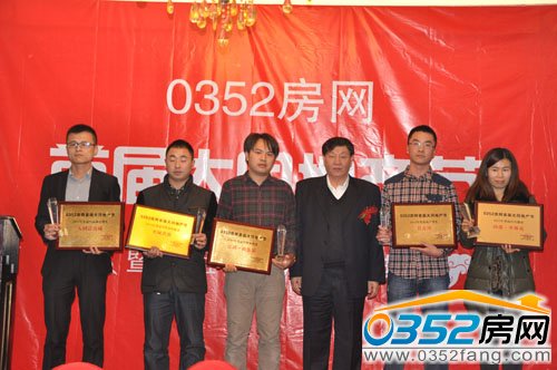 首批獲獎樓盤代表合影留念