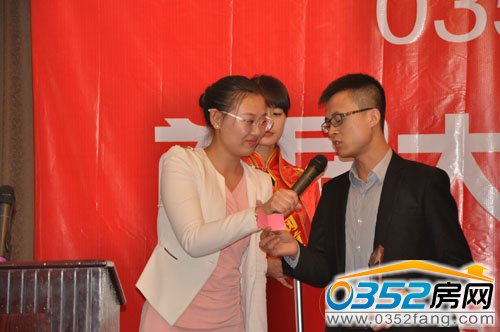 富力城代表抽取三等獎(jiǎng)