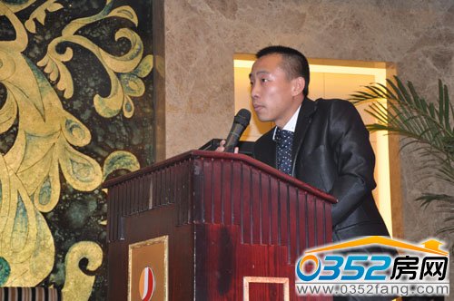 0352房網總經理肖瑞良發表講話