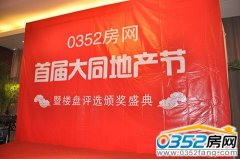 28��0352���W�׌ô�ͬ�خa���C��ʢ��A�M��Ļ