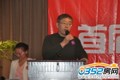 大同房地產(chǎn)協(xié)會(huì)領(lǐng)導(dǎo)劉俊杰致辭