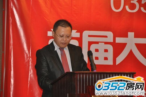 0352房網(wǎng)業(yè)務(wù)經(jīng)理許曉東發(fā)表講話