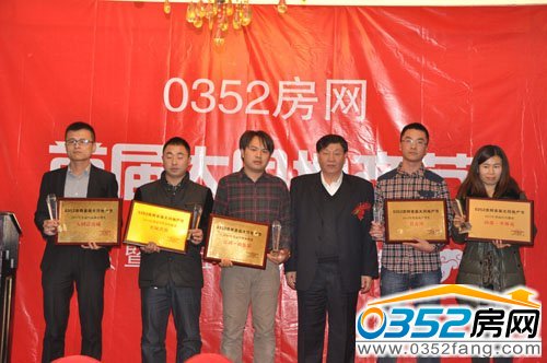 第一批獲獎(jiǎng)樓盤代表合影