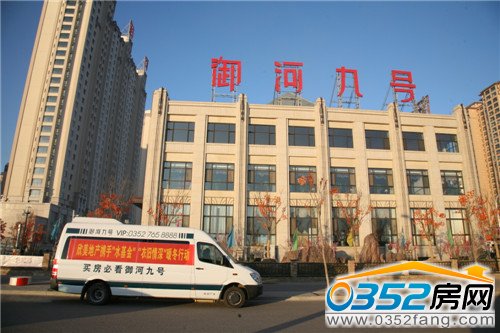 欣美御河九號接待中心