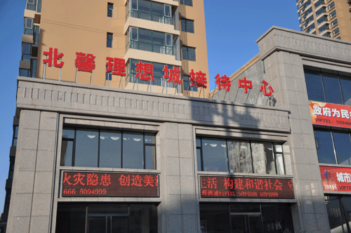 ��ܰ����Ƕ���12.31���·� �I(y��)������ס�·�