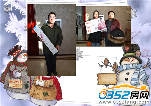 抽的大獎的客戶臉上露出幸福的笑容