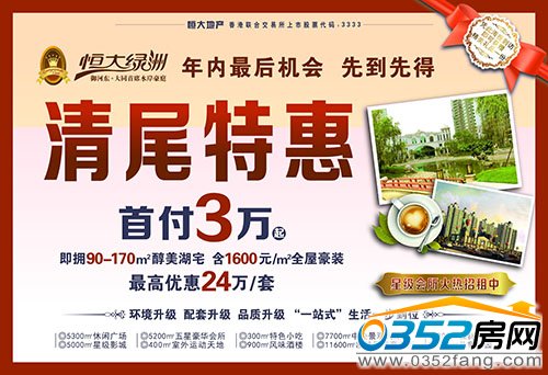 ���G����ĩ��β⠻�