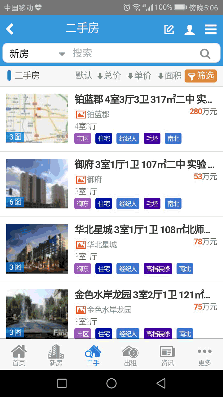 �֙C����ַ��б�