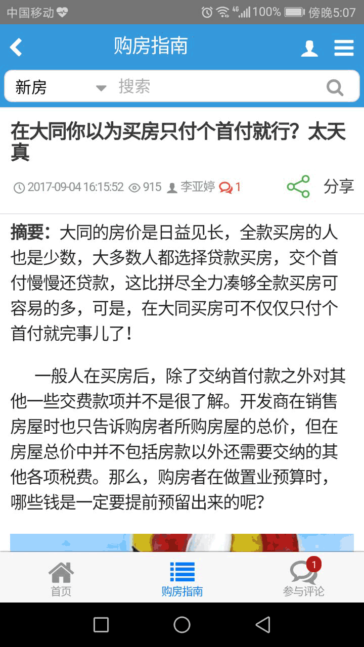 �֙C���YӍ���