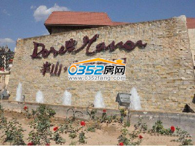 半山玫瑰莊園雅景