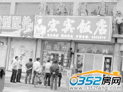 拆遷現(xiàn)場拍攝