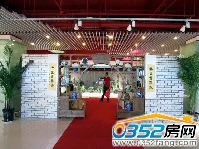 古色古香售樓處