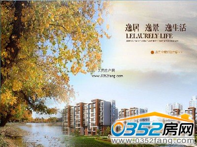 楓林逸景迷人美景