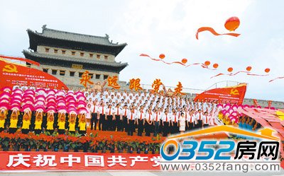 �ϳ����]�й��a�h�͛]�����Ї���