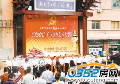 �V�`����ˇ�g(sh��)����չ