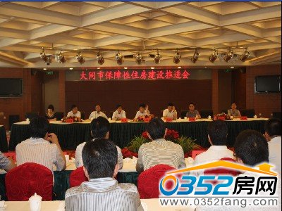 ��ͬ�б�����ס�����O(sh��)�������M(j��n)��(hu��)