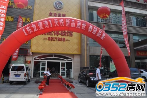 �|��Ҽ���_�P�F(xi��n)��(ch��ng)