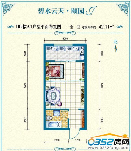 ��ˮ�����U�@42ƽ�ב��͈D