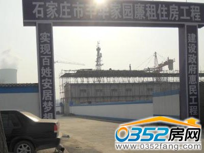 ʯ���f���ڽ��O���ⷿ