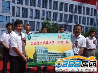 ̫ꖳǾ轨�ĳǅ^��ʮ��С�W��У�Ŀ�_���xʽ�F��