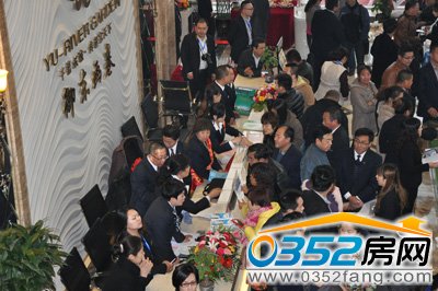 置業者詢問相關信息