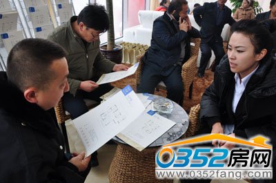 置業(yè)者詢問相關信息