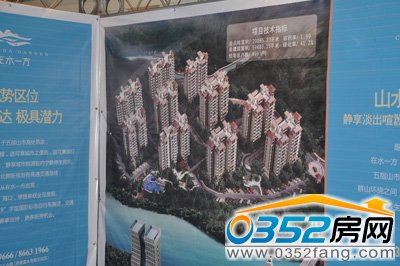 ��ˮһ���ǱP