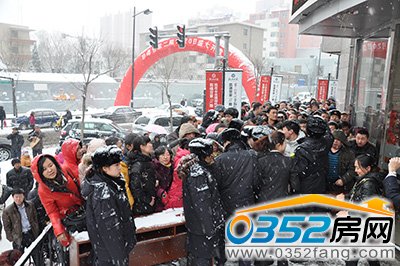 凱德世家二期開盤現(xiàn)場