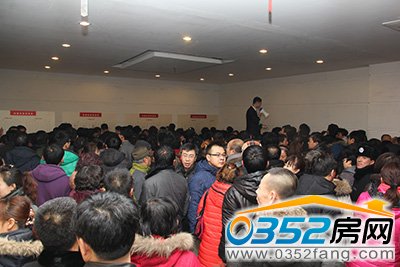 凱德世家二期開盤現(xiàn)場