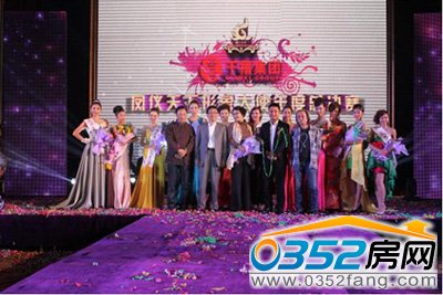 千禧地產鳳儀天下