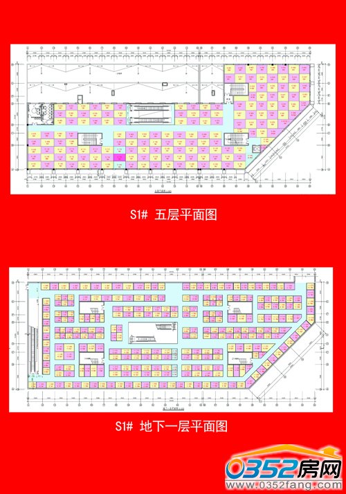 恒安中央廣場S1#五層地下一層平面圖