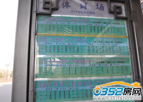 �������򸽽�����վ 2��15��17��28·