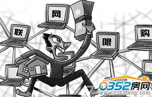 全國的房產信息聯網