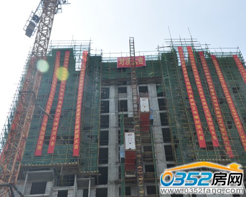 中央美域2號樓喜封金頂