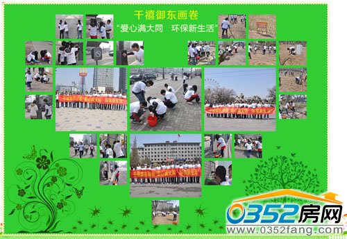 ǧ�����|����&ldquo;���ĝM��ͬ �h(hu��n)��������&rdquo;������