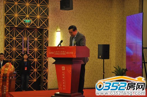 大同市常委、統戰部長姚生平致辭